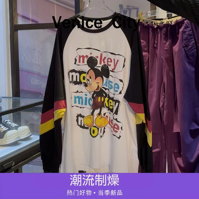 【不退不换清库存】新款时尚小众设计师拼接撞色米奇休闲百搭长袖