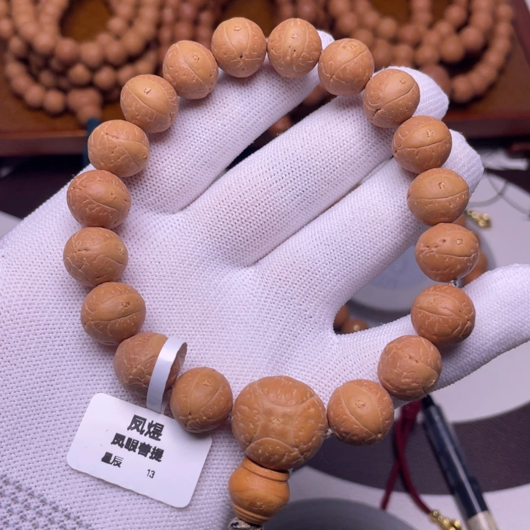 凤眼菩提手串尼泊尔凤眼菩提