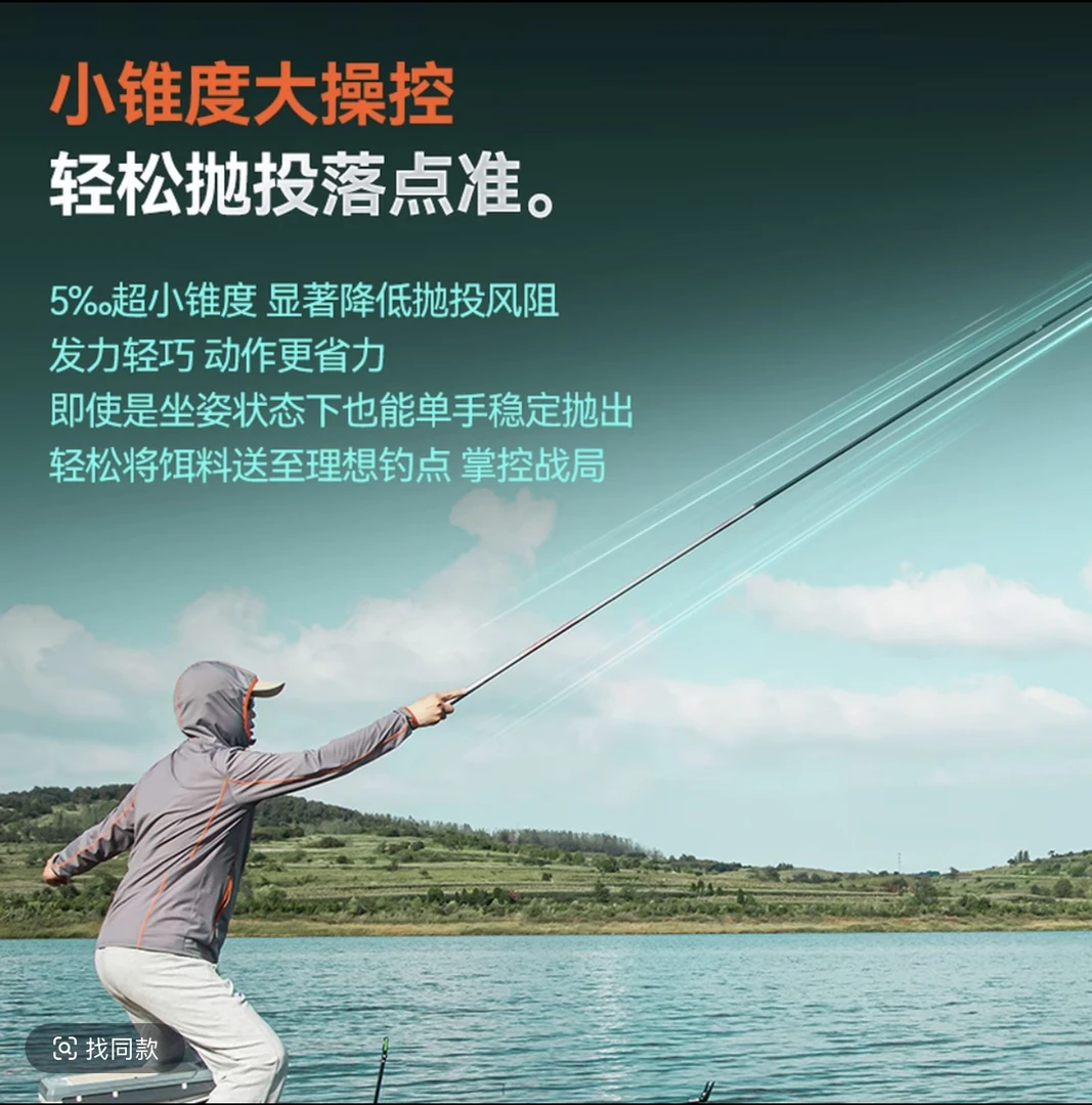 吉恩A100超轻小综合二代4.5米重70克鱼竿钓鱼台钓竿轻量鲫鱼竿