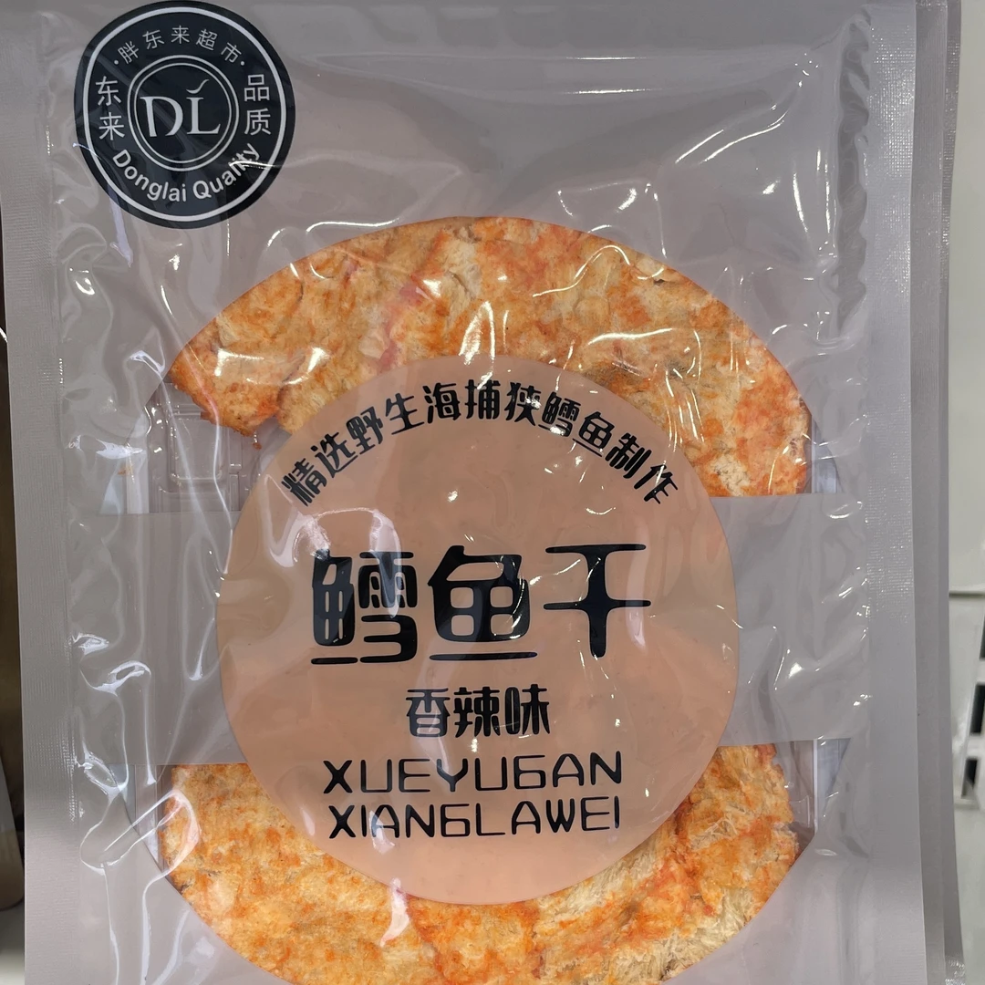 鳕鱼干 香辣味
