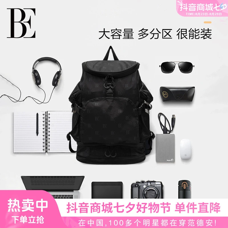 BE范德安时尚系列2025新品多功能双肩包多口袋大容量干湿分离防水