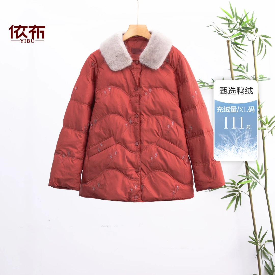 依佈羽绒服中老年女装高贵毛领羽绒服冬季保暖加厚妈妈装外套