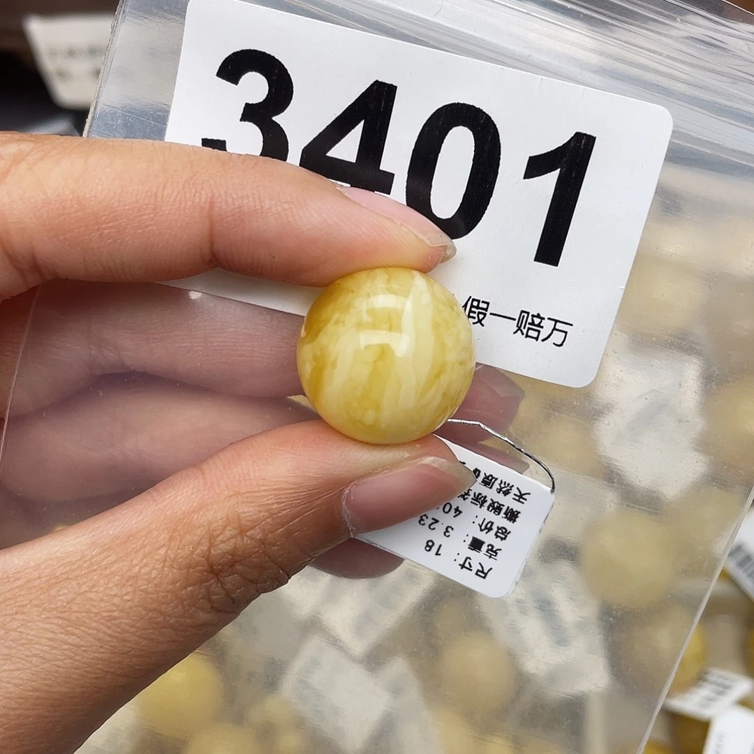 蜜蜡未镶嵌珠宝奇石粉18