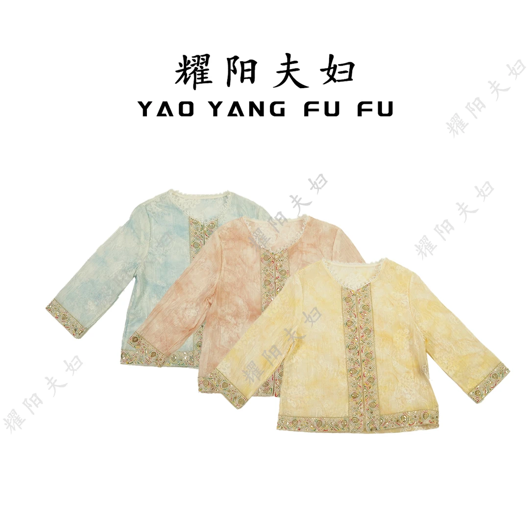 耀阳夫妇【金缕玉衣】QG007新中式复古时尚上衣