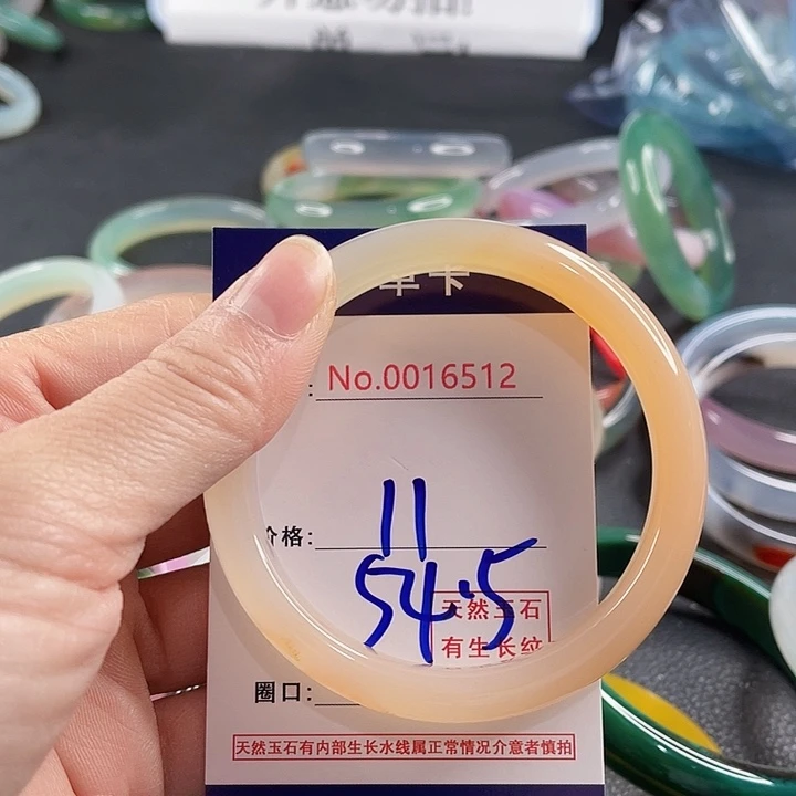 玛瑙/玉髓未镶嵌手镯