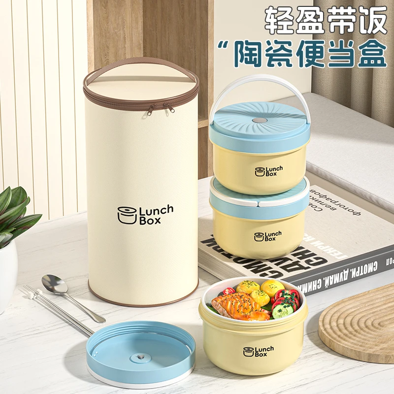 【两个装-送保温袋+餐具】陶瓷便当盒可微波加热学生上班族带饭餐盒