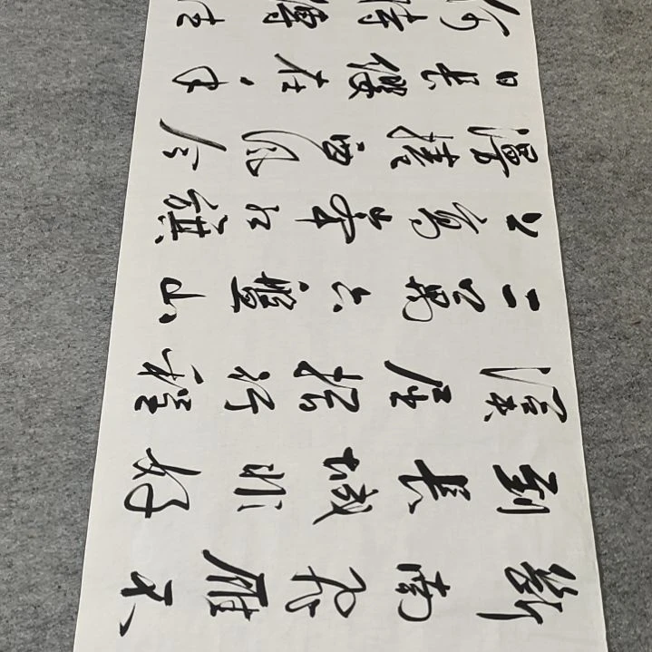 李士军老师六盘山1.8*0.7