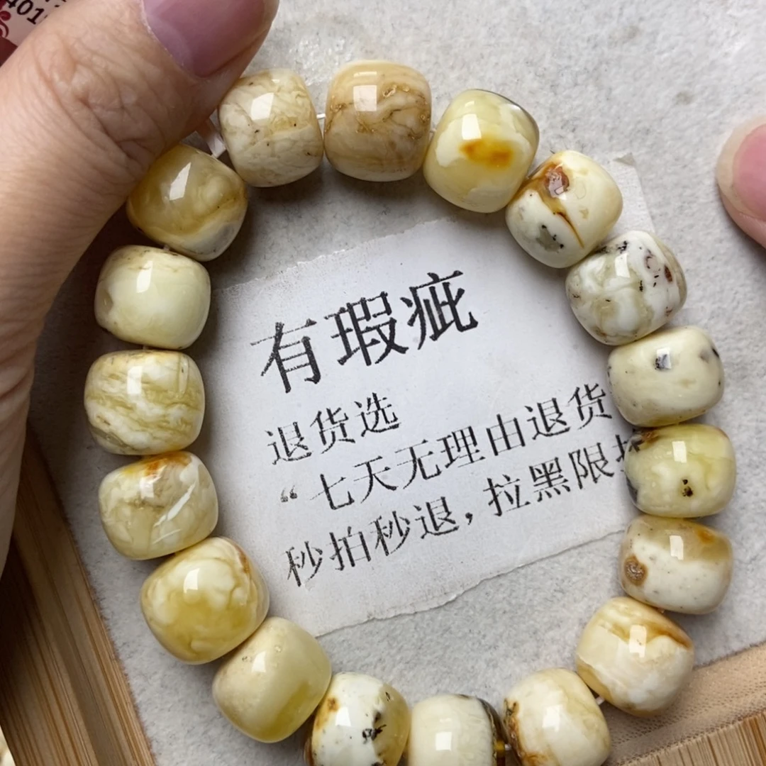 蜜蜡未镶嵌珠宝奇石43