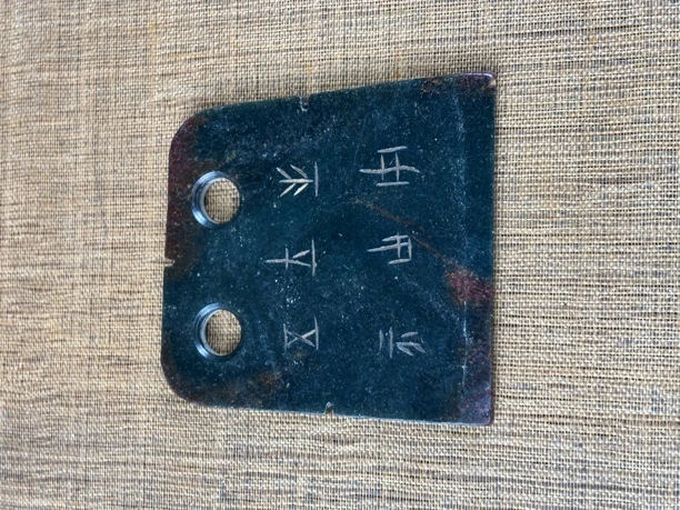 和田玉未镶嵌挂件摆件