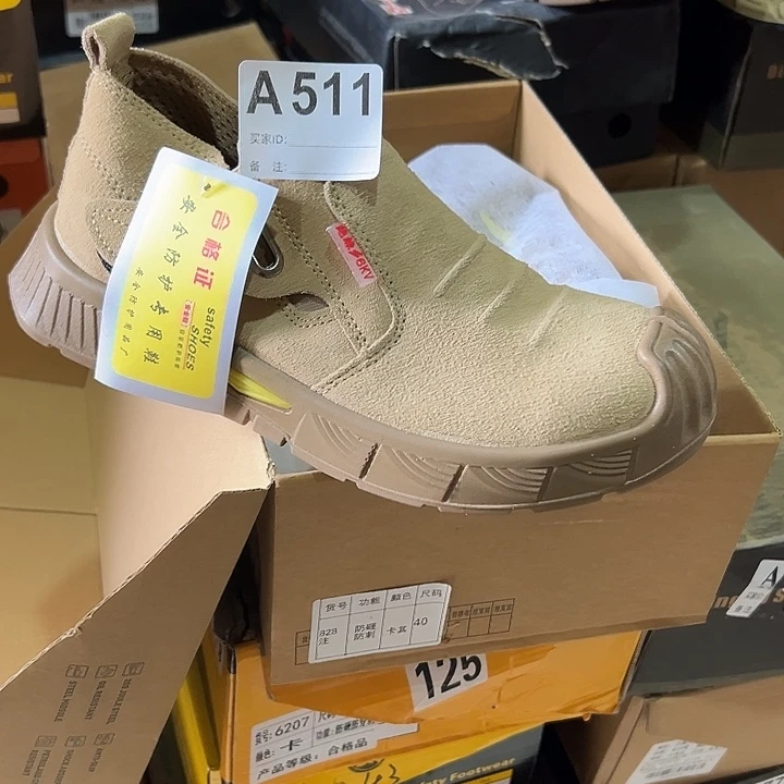 编码511号。40码防砸防刺劳保鞋