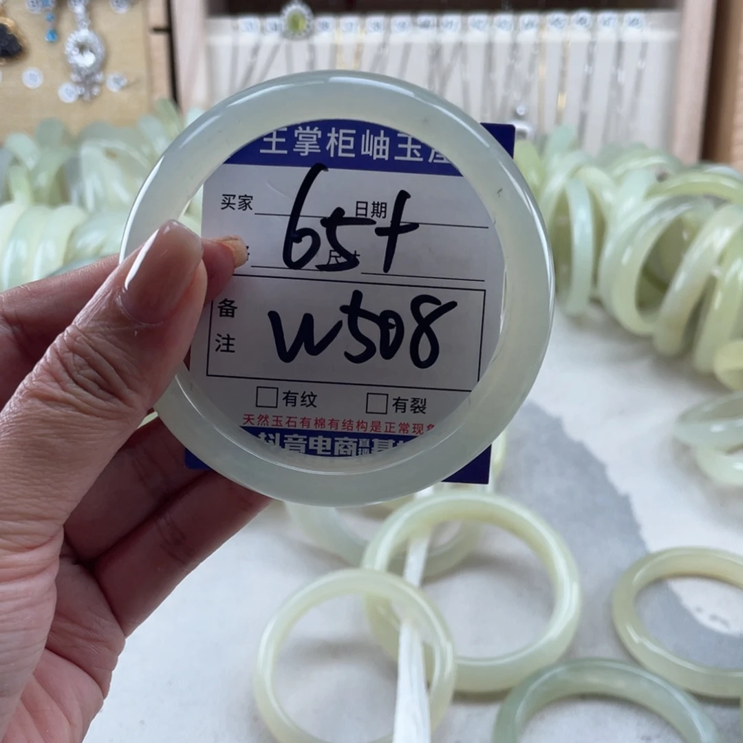 未镶嵌岫玉手镯手镯