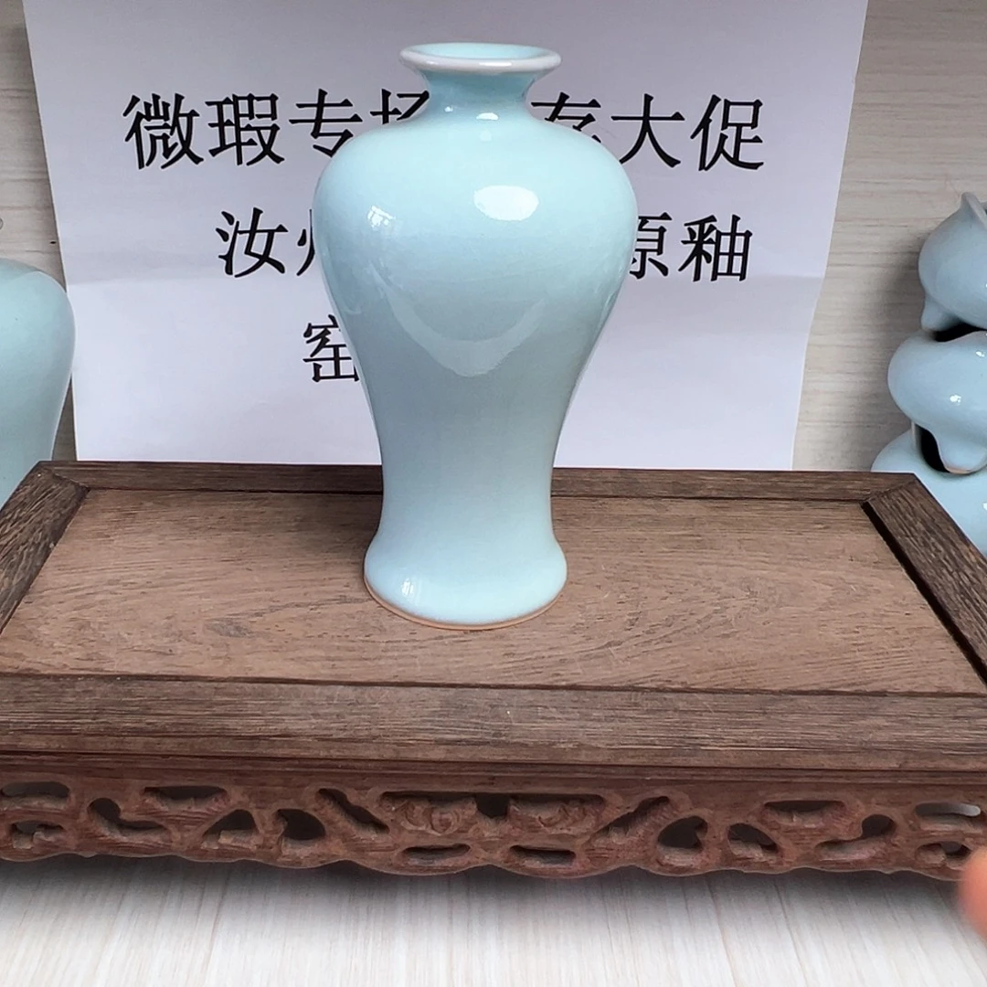 天青色摆件瓶微微瑕