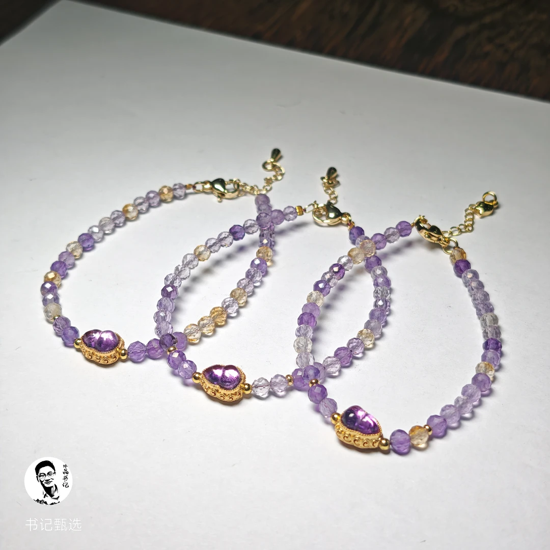 【书记甄选】原创紫水晶刻面单圈手链 多样性发一件 约4mm 6566JS