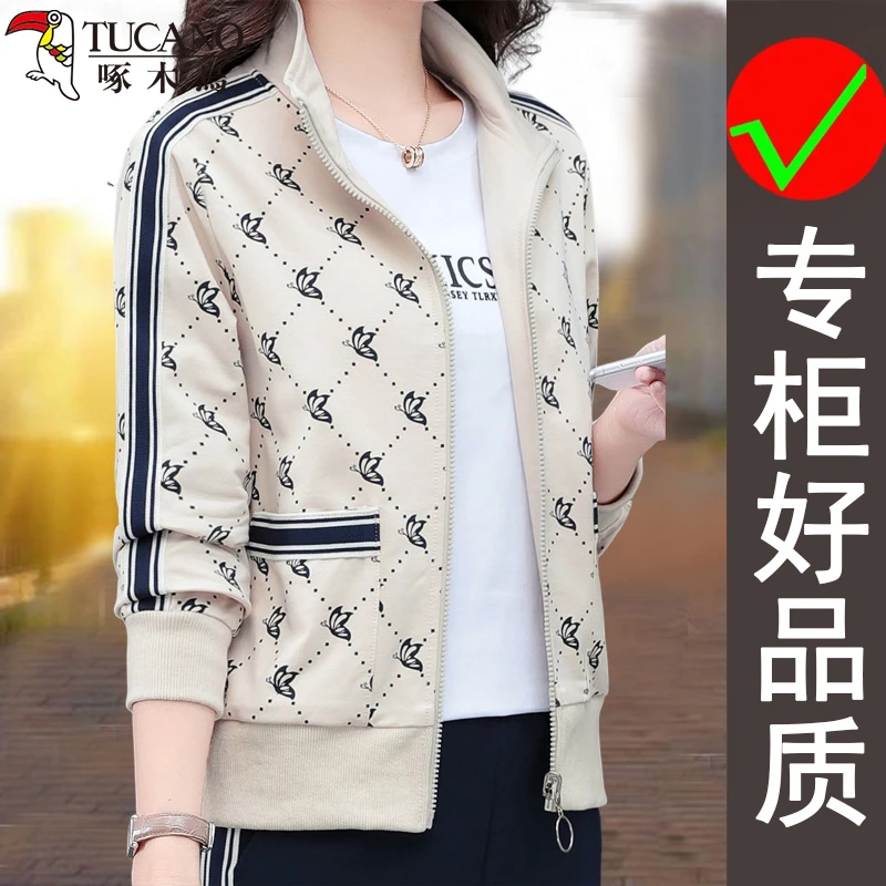 啄木鸟春秋女士潮流时尚款百搭减龄外套休闲简约显瘦印花开衫上衣