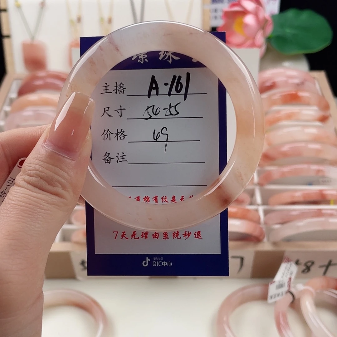 未镶嵌手镯石英质玉