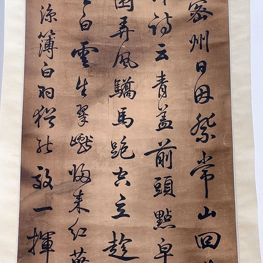 隔空喊话不要再有第二天要做