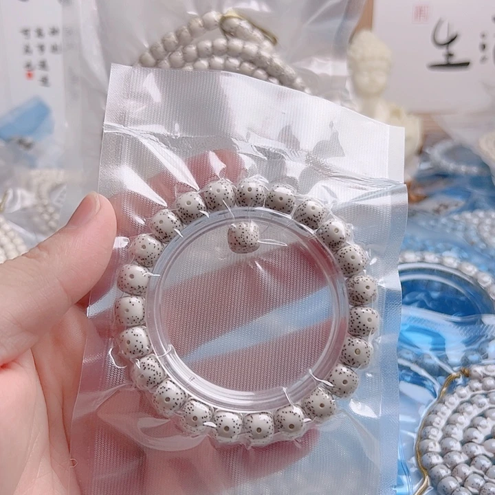 冬***皮吊坠星月菩提原生态