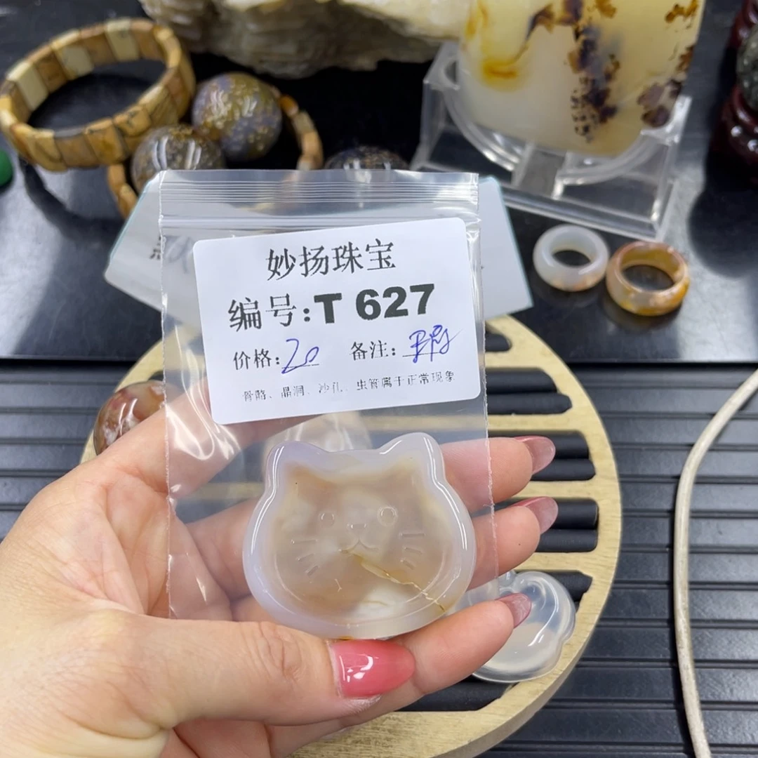 石英质玉默认有瑕未镶嵌小*汤