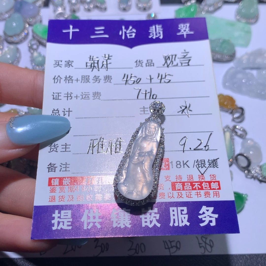 萌***鹿翡翠银S925镶嵌颈饰观音