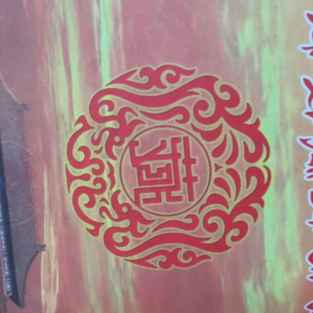 国画M>国画预展封存作品专用