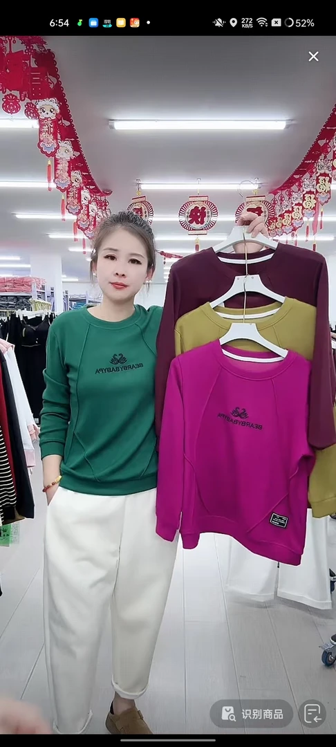 天鹅刺绣卫衣2508-A435