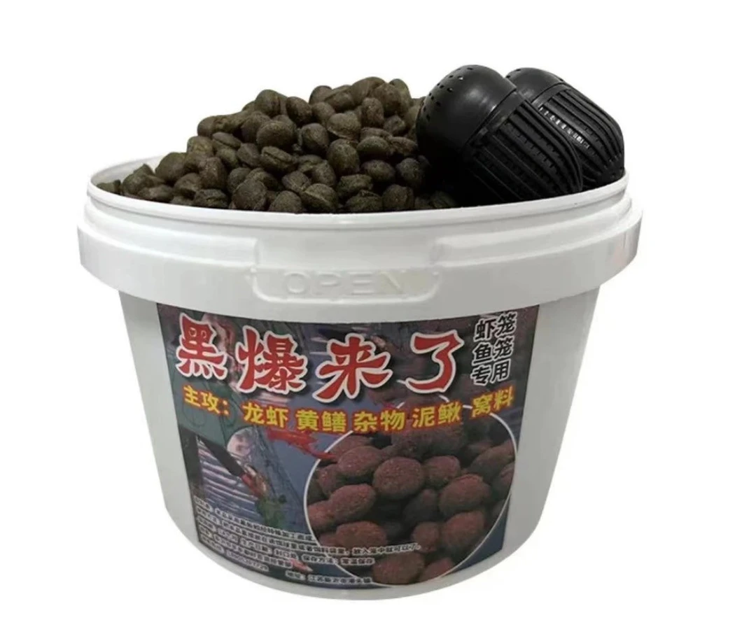 黑蚯蚓羊油黑颗粒虾笼捕鱼网笼黄鳝诱饵抓龙河虾泥鳅黄鳝鱼饵料
