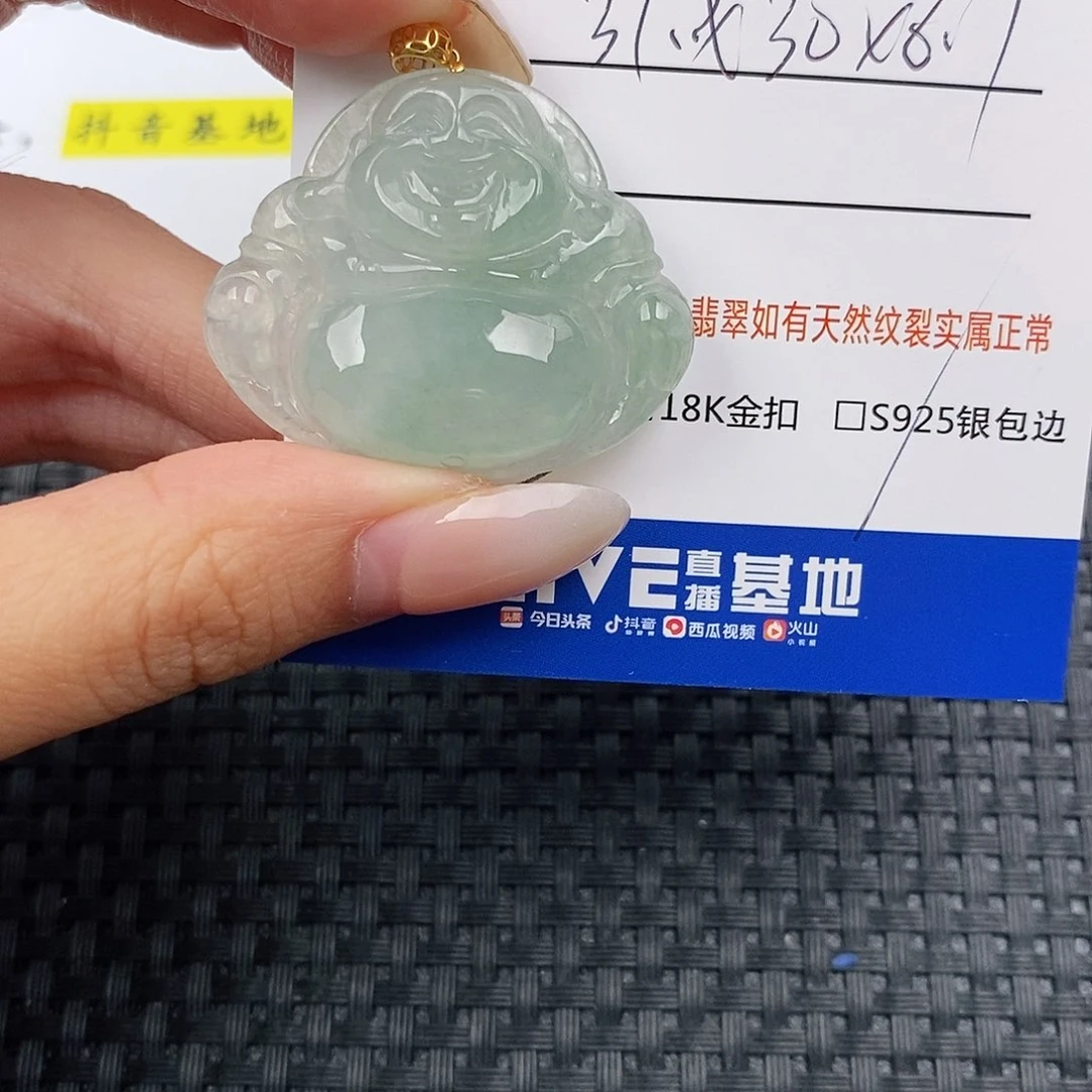 颈饰银S925镶嵌翡翠吊坠