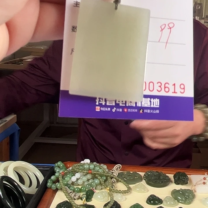 颈饰未镶嵌和田玉