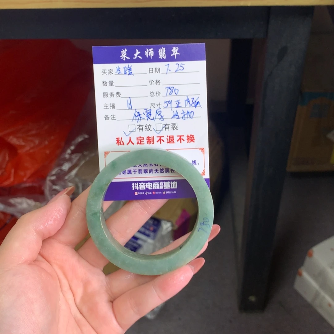 【闪购商品】定制翡翠手镯未镶嵌冷**知