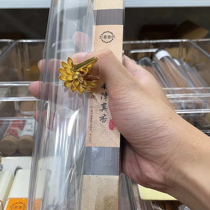 线香100克海南降真带罐子带香夹