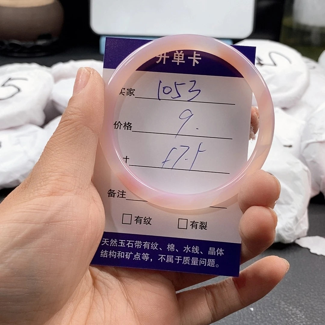 玛瑙/玉髓手镯未镶嵌