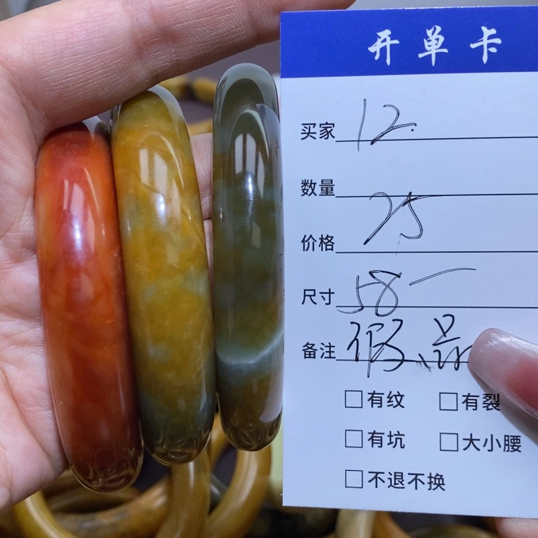 未镶嵌蛇纹石玉手镯汪*球