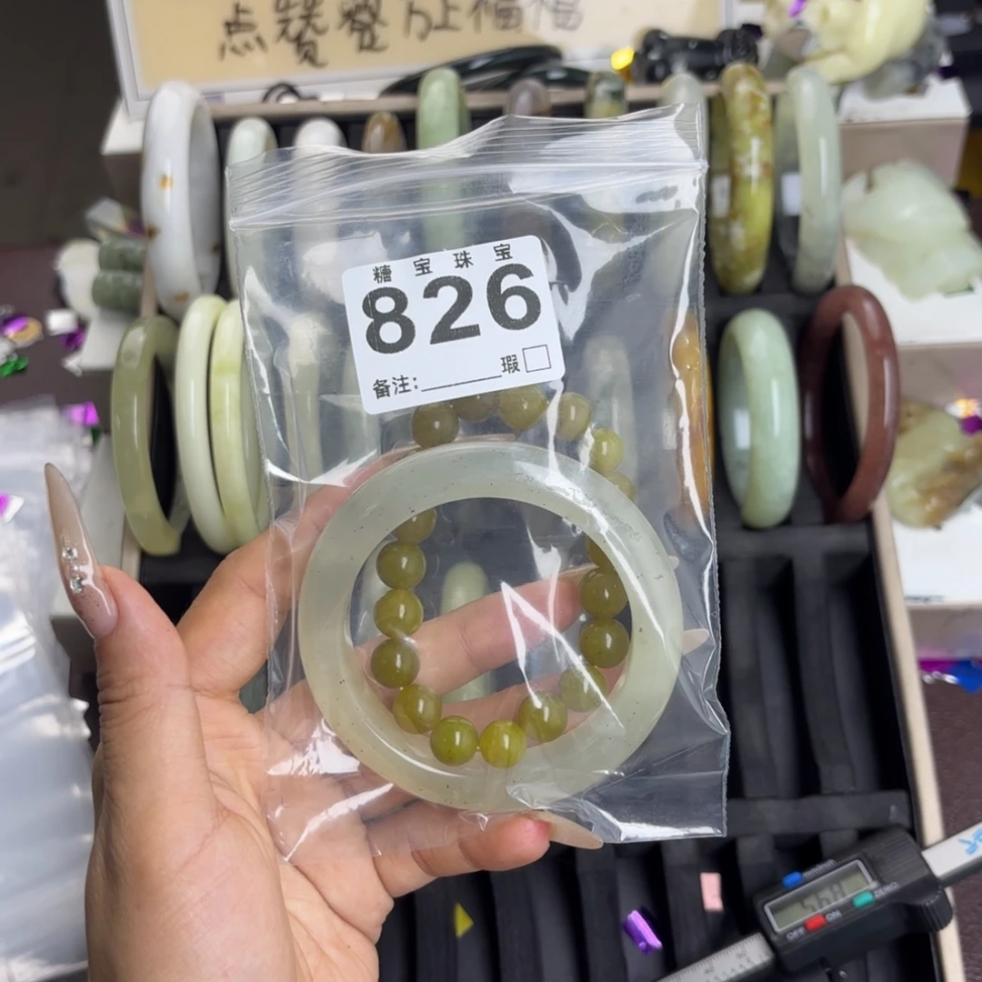 未镶嵌蛇纹石玉手镯轻**?