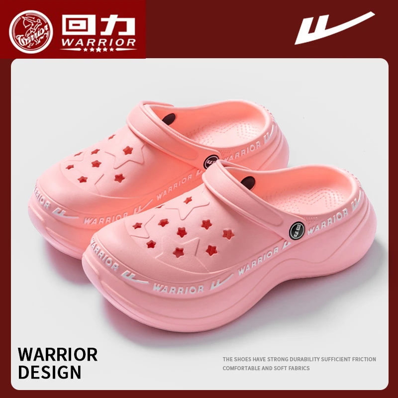 回力洞洞鞋女士夏季沙滩鞋运动休闲厚底防滑防臭包头外穿凉拖鞋女