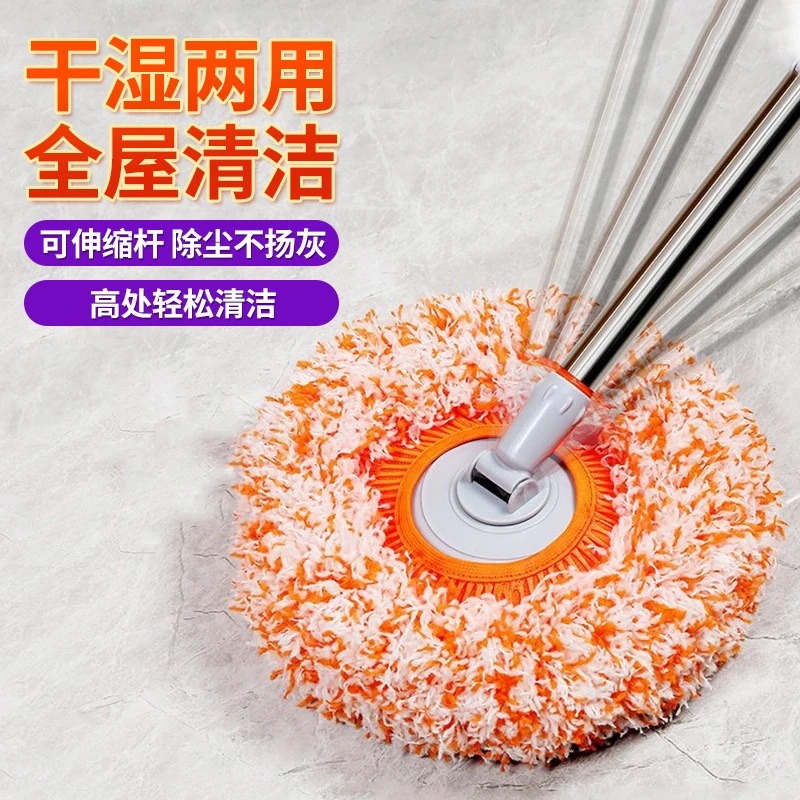 【升级款】新款太阳花珊瑚绒向日葵拖把家用多功能除尘拖布