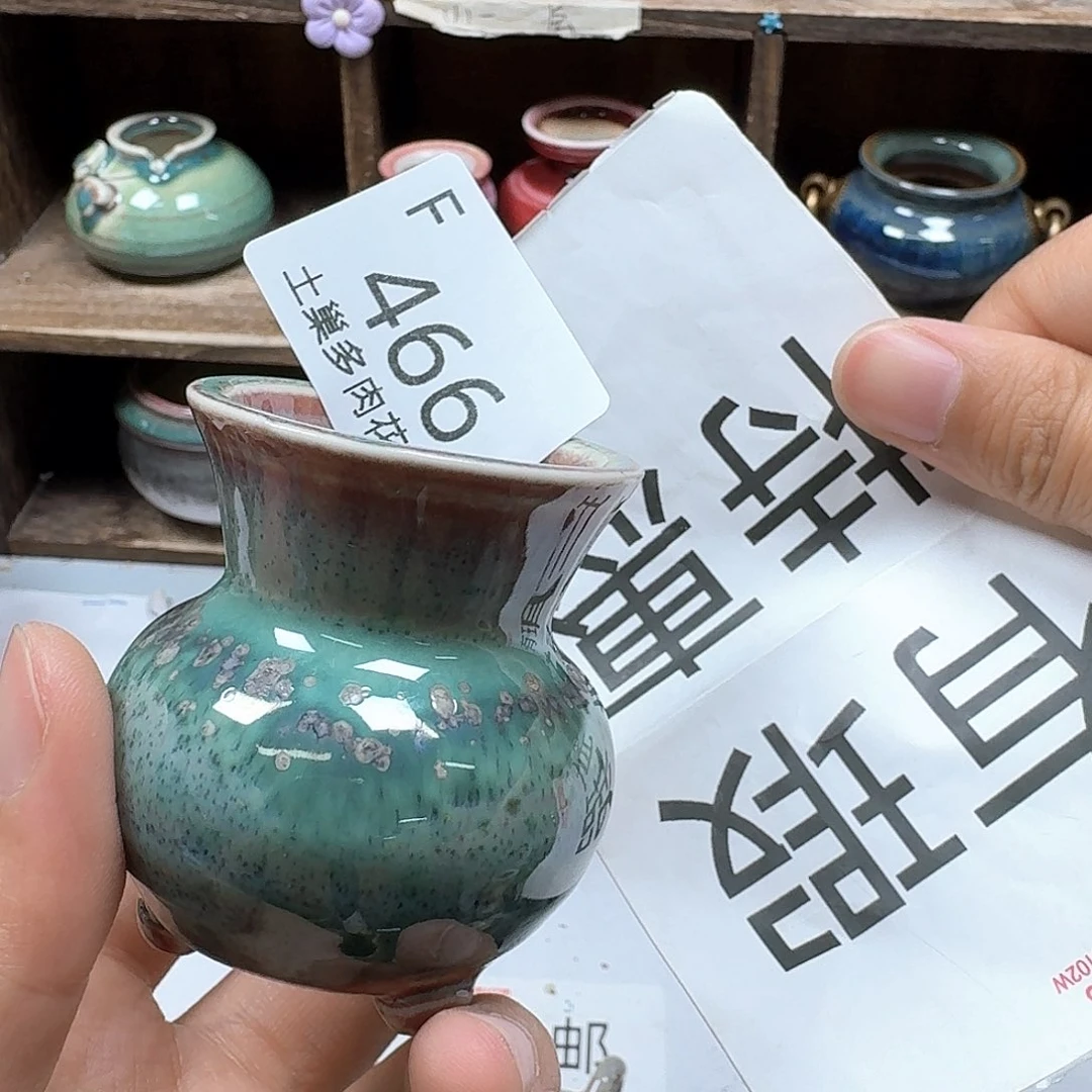 罐陶瓷工艺与艺术