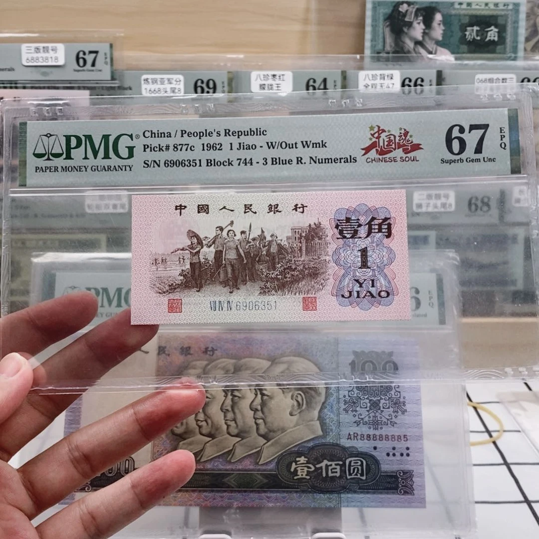 下乡一角pmg67分无47