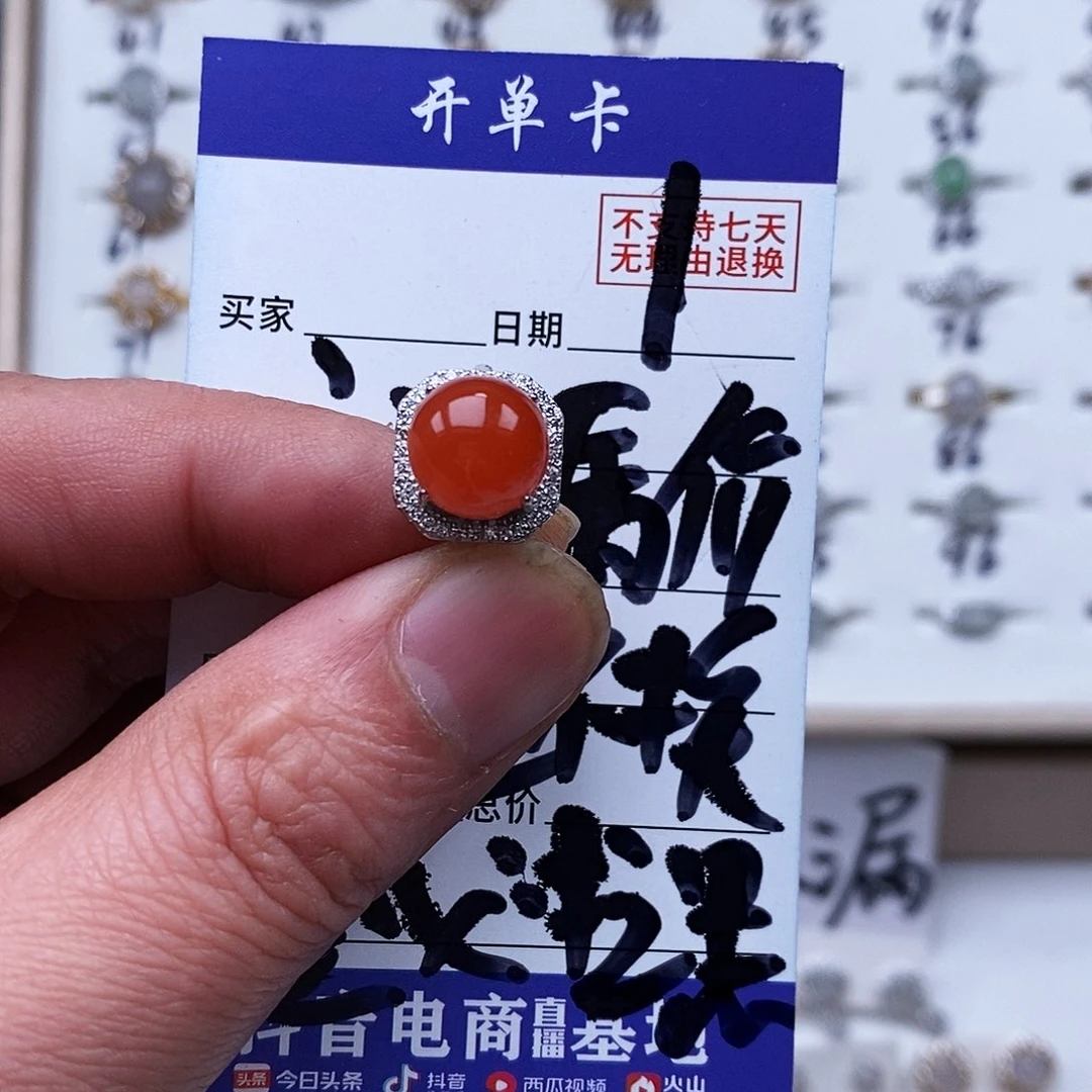 银S925镀金镶嵌戒指翡翠蓝红戒指