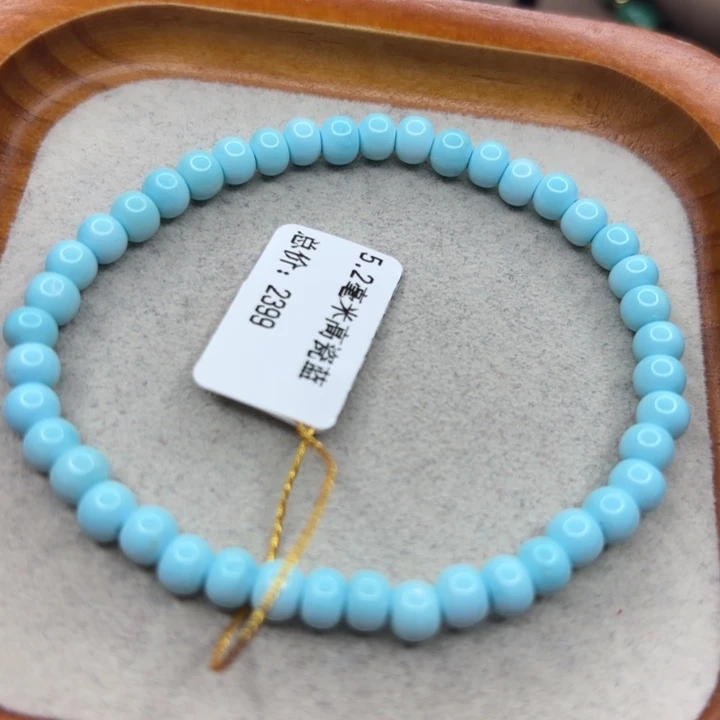 绿松石未镶嵌手链