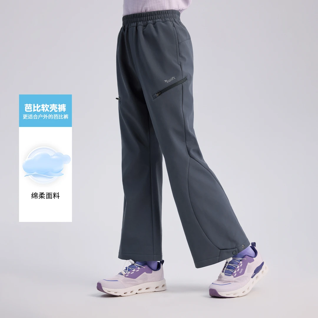 【喇叭裤】swift女童户外软壳瑜伽裤25冬儿童运动裤阔腿裤SW4250353