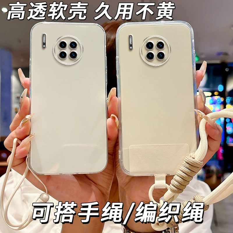 全透明软硅胶华为Mate30pro手机壳LIO-AL00精孔不发黄简约大气女