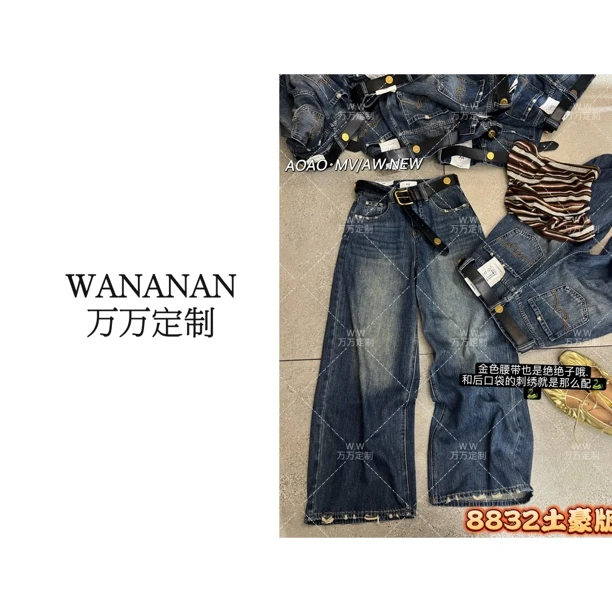 【Wanwan】MV早秋重工洗水阔腿牛仔裤#8832黄金瓶盖裤
