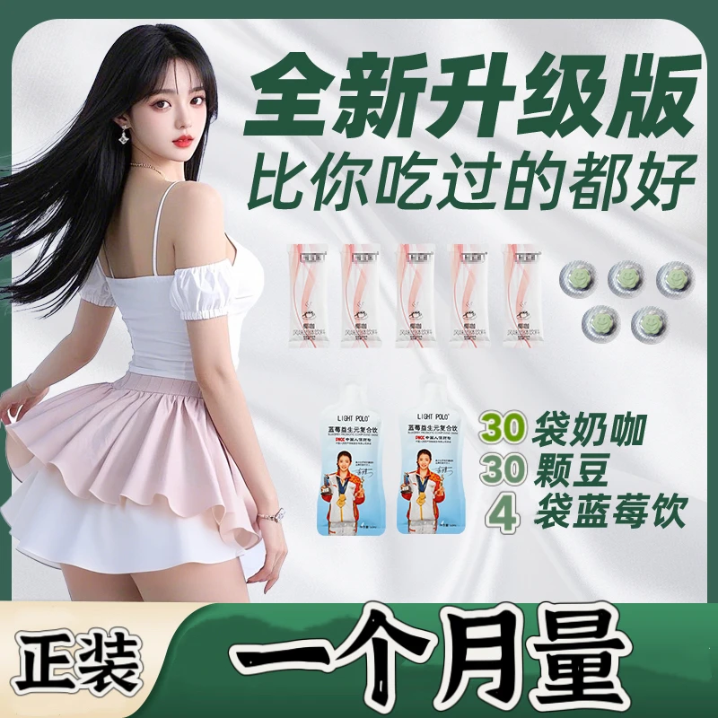 正装2盒椰奶＋2盒糖豆（正装 拆盒不退）