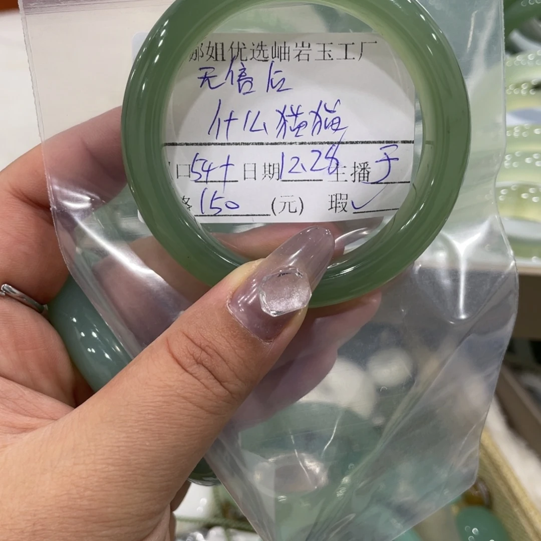 什***猫蛇纹石玉合金手镯