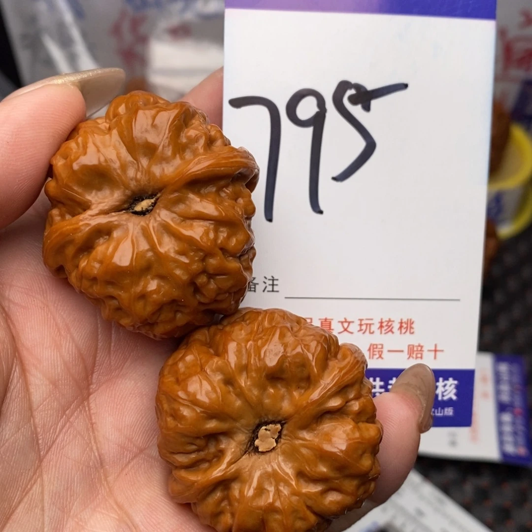 文玩核桃把件核桃