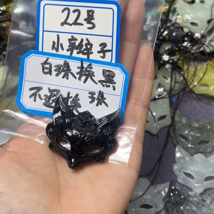 蛇纹石玉颈饰合金御*子