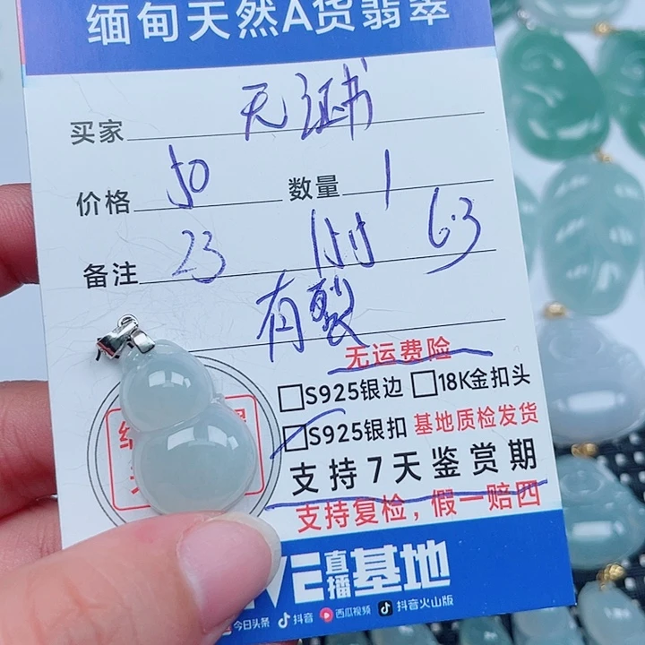 翡翠银S925镶嵌吊坠(不含链)