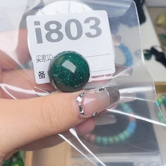 珠珠、老型、三通、墩子空竹配件（直播间选货为准）