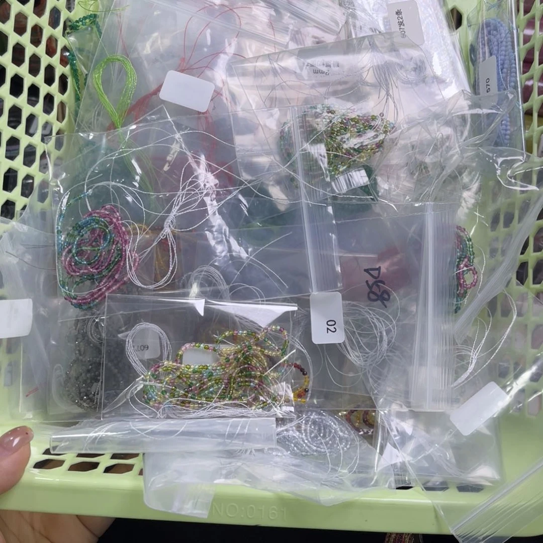 腈纶珠子随机发4条