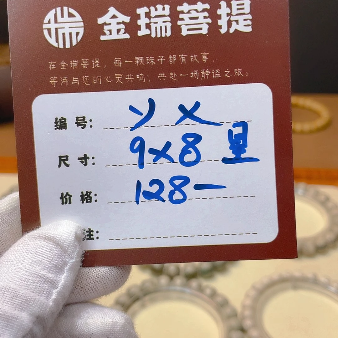 星月菩提吊坠星月Yx